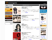 Tablet Screenshot of monorganic.com